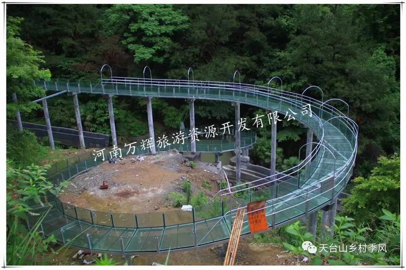 景區玻璃滑道